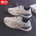 Pull-back Men's Running Shoes, New Autumn Casual Shoes, Popular Trendy Versatile Thin Breathable Classic Sports Shoes T_vogvips.com