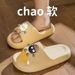 Stepping On Poop Feeling Cartoon Women, Summer Outdoor Indoor Bathroom Non-Slip Couple's One-Word Slippers For Men_vogvips.com