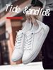 Little White Shoes Men's Head Layer Low-top Lace-up Casual Board Shoes Sports Men's Shoes_vogvips.com
