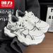 Huili WXY-M719C Women's Dad Shoes 2025 Autumn Versatile Thick-Soled Casual Sneakers For Petite Women (Magic_vogvips.com