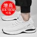 Spring Height Increasing For Men 10Cm Invisible Hidden Heel Men's 8 Sports Casual Student Mesh Breathable New Shoes_vogvips.com