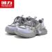 Huili WXY(ZA)-5220 Women's Dad Shoes 2026 Spring New Model Dazzling Purple Fashion Casual Sneakers (Magic)_vogvips.com