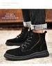 High Top Martin Boots Men's Shoes Medium Boots Tooling Men's Short Boots Snow Retro Old Men's Boots_vogvips.com