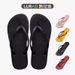 Luradi PVC Flip-Flops For Women, Summer Outdoor Non-Slip Wear-Resistant Flat Toe Post Sandals, Casual Beach Waterproof_vogvips.com
