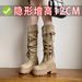 Western Style Height-Increasing Long For Women, Autumn And Winter, Petite Thick-Soled Pleated Over-the-Knee Tassel_vogvips.com