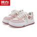 Huili WBN(JS)-2715 Women's Sneakers 2025 Autumn New Model Student Thick-soled White Casual Shoes For Women (Magic_vogvips.com