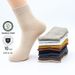 10 Pair Women's Bamboo Fiber Harajuku Retro Solid Color Casual Ladies Set Black Korean Style White Socks Wholesale_vogvips.com