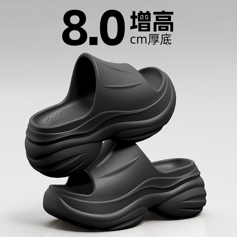Thick-soled Height-increasing Slippers Petite Women, Suitable For Summer Outdoor Wear, With A Comfortable Feel, 2026 New_vogvips.com
