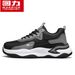 Pull-back Men's Shoes, Color-blocked Work Shoes, New Autumn And Winter Leather Waterproof Outdoor Wear-resistant Sports Shoes, Casual Shoes_vogvips.com