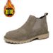 European Warm Series British High-top Martin Autumn And Winter New Cotton Shoes Mid-top Short Boots Men's Style_vogvips.com