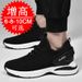 Spring Height Increasing For Men 10Cm Invisible Hidden Heel Men's 8 Sports Casual Student Mesh Breathable New Shoes_vogvips.com