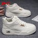 Pull-back High-top Shoes For Men, 2026 Summer New Model, Mesh Breathable Casual Student Shoes, Thick-soled Trendy Shoes, Versatile Sports Shoes_vogvips.com