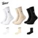 Men's stockings hipster stockings with thick towel bottom sports plus-size socks_vogvips.com