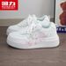 Huili WBN(JS)-2372 Women's Thick-Soled White Sneakers, 2025 Autumn New Model, Height-Increasing Versatile Loafers (Magic_vogvips.com