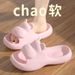 Female Summer Home Shoes, Household Indoor Bathroom, Shower Couple EVA Slippers, Male Slippers_vogvips.com