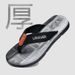 New Flip Flops Anti Slip Sandals Outdoor Clip On Summer Fashion Beach Men's Slippers_vogvips.com