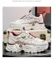 Non-slip Outdoor Sports Men's Shoes Casual Shoes Platform Heightening Dad Shoes Trendy Shoes_vogvips.com