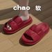 Home Women In Summer, Indoor Bathing Couples, Men Wearing High-end Anti Slip Slippers For External Use, Summer_vogvips.com