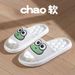 Summer Beach Slides Men Bathroom Anti Slip Slippers Women Home Flip Flops Cartoon Cute Frog Soft Eva Thick Bottom Sandals_vogvips.com