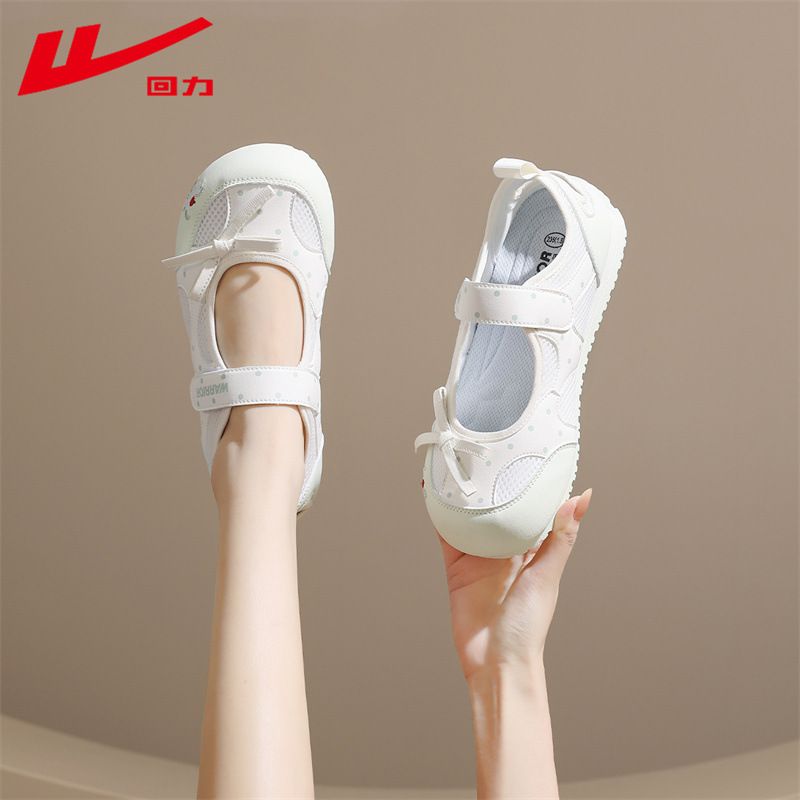 Huili Women's Shoes 2026 New Summer Breathable Mesh Mary Jane Sneakers Women's Soft Sole Casual Shoes Hollow Sandals Z_vogvips.com