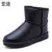Men's Winter Snow Boots Fleece Lined Waterproof Thick Warm PU Leather Martin Trendy Couple Cotton Shoes for Men And Women_vogvips.com