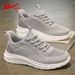 Pull-back Shoes For Men, Spring Outdoor Sports Shoes, New Men's Casual Lightweight Running Shoes, Men's Mesh Shoes_vogvips.com
