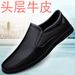 Business Casual Men's First Layer Cowhide Soft Sole Non-Slip Driving Slip-On Lazy All-Season Leather Shoes Men_vogvips.com