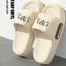 Unisex Couple Style Spring Summer Eva Soft-Soled Thick-Soled Cute Fashionable Heart-Shaped Ecg Design Slippers For_vogvips.com